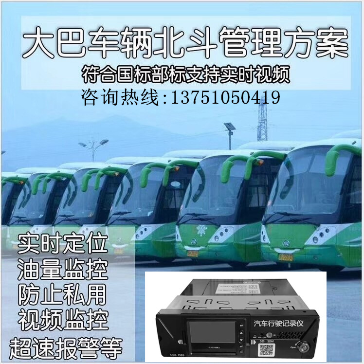 大巴車_副本.jpg
