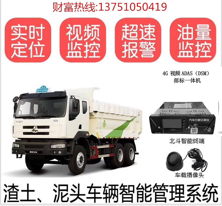 泥土車_副本.jpg