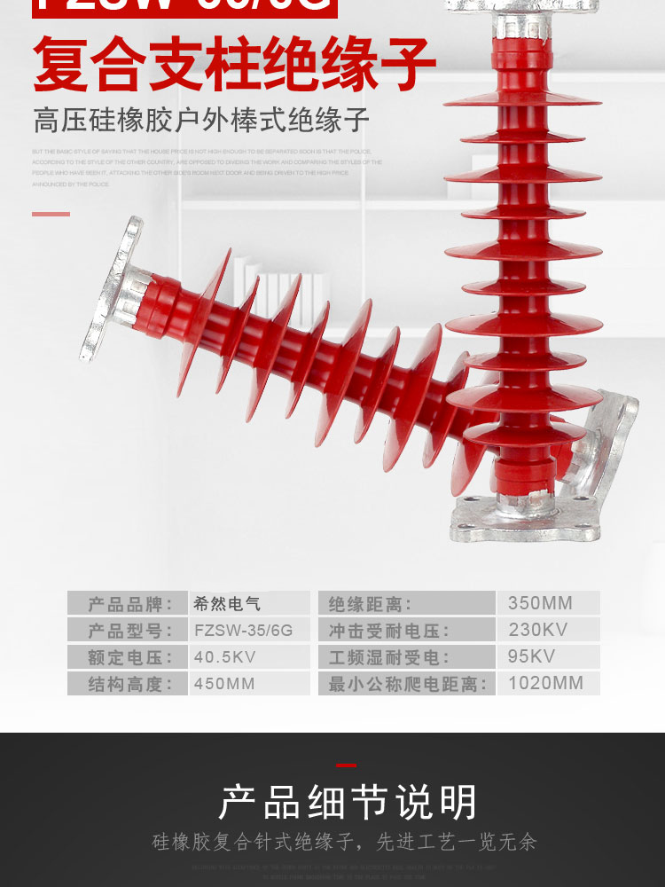 FZSW-35-6G-Ԕ_01-02.jpg